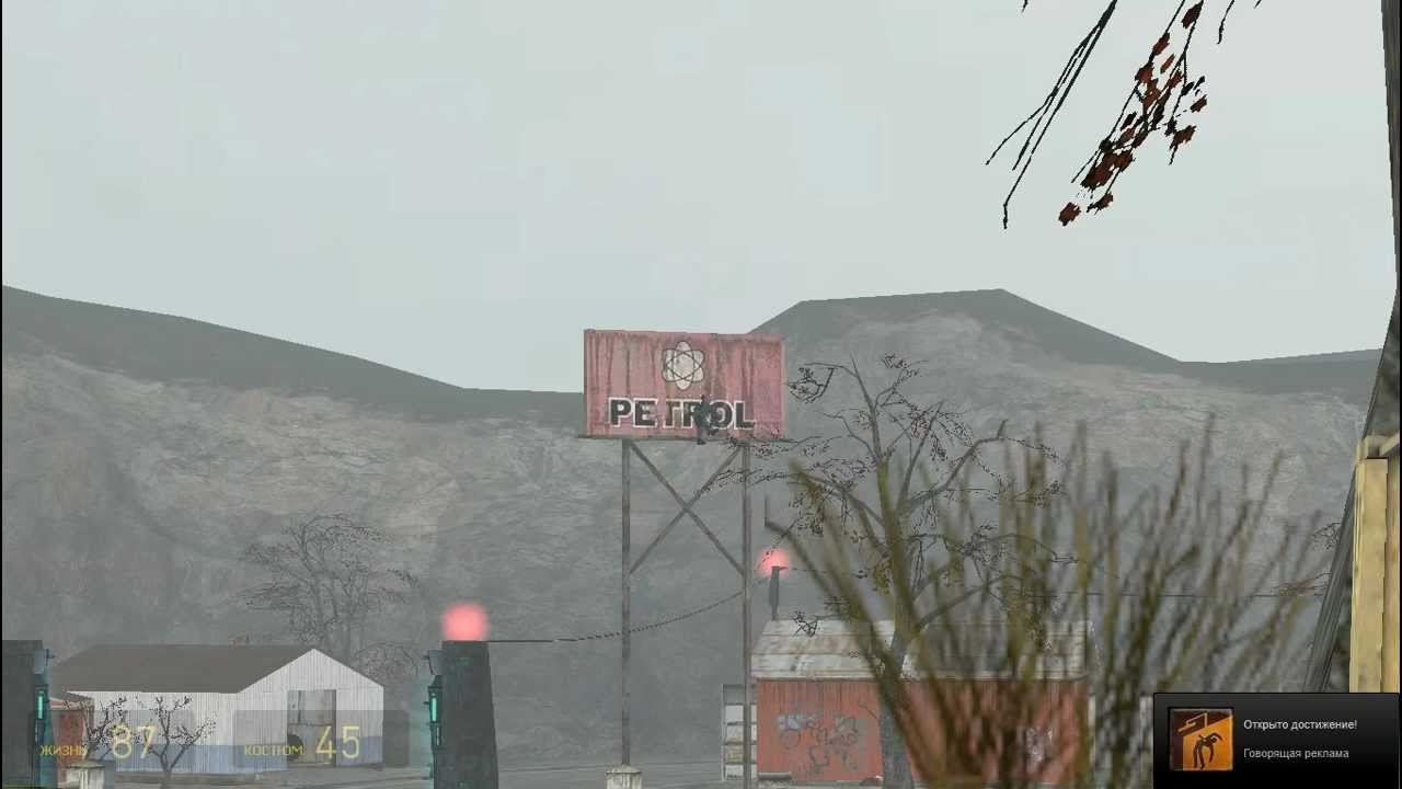 Достижение Говорящая реклама в Half-Life 2 - YouTube
