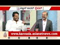 Nikhil Kumaraswamy News Hour Special With Ajit Hanamakkanavar; BJP ಜೊತೆ ಭಿನ್ನಾಭಿಪ್ರಾಯ? ನಿಖಿಲ್ ಮಾತು