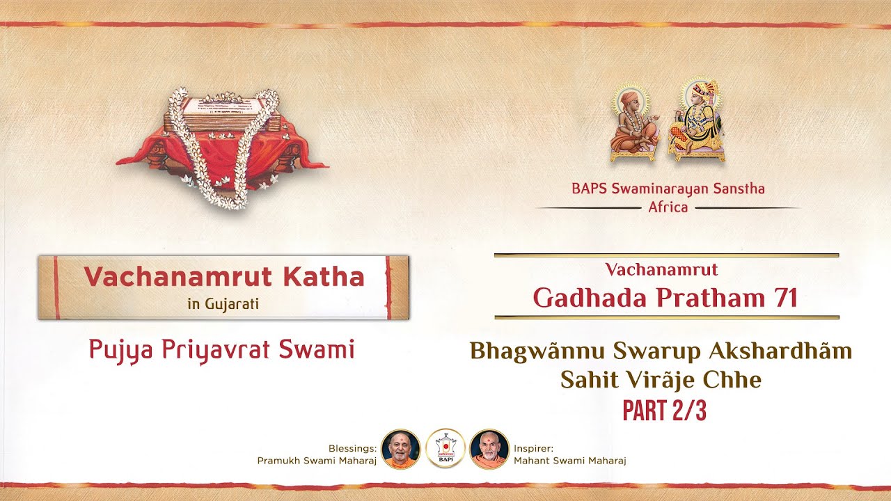 Vachanamrut Katha | Gadhada Pratham 72 - Part 2