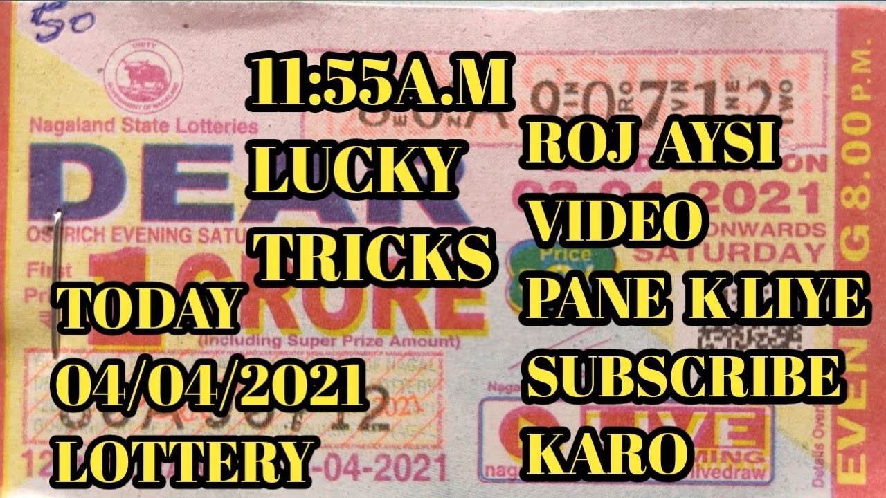 05/04/2021 (11:55A.M) NAGALAND STATE LOTTERY LUCKY NUMBER