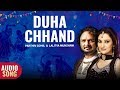 Duha - Chhand | Lalitya Munshaw, Parthiv Gohil | Aye Halo Vol. 2 | Latest Non Stop Raas Garba Whatsapp Status Video Download Free