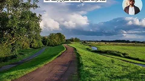 الشيخ محمد عمران ما تيسر من سورة الرعد