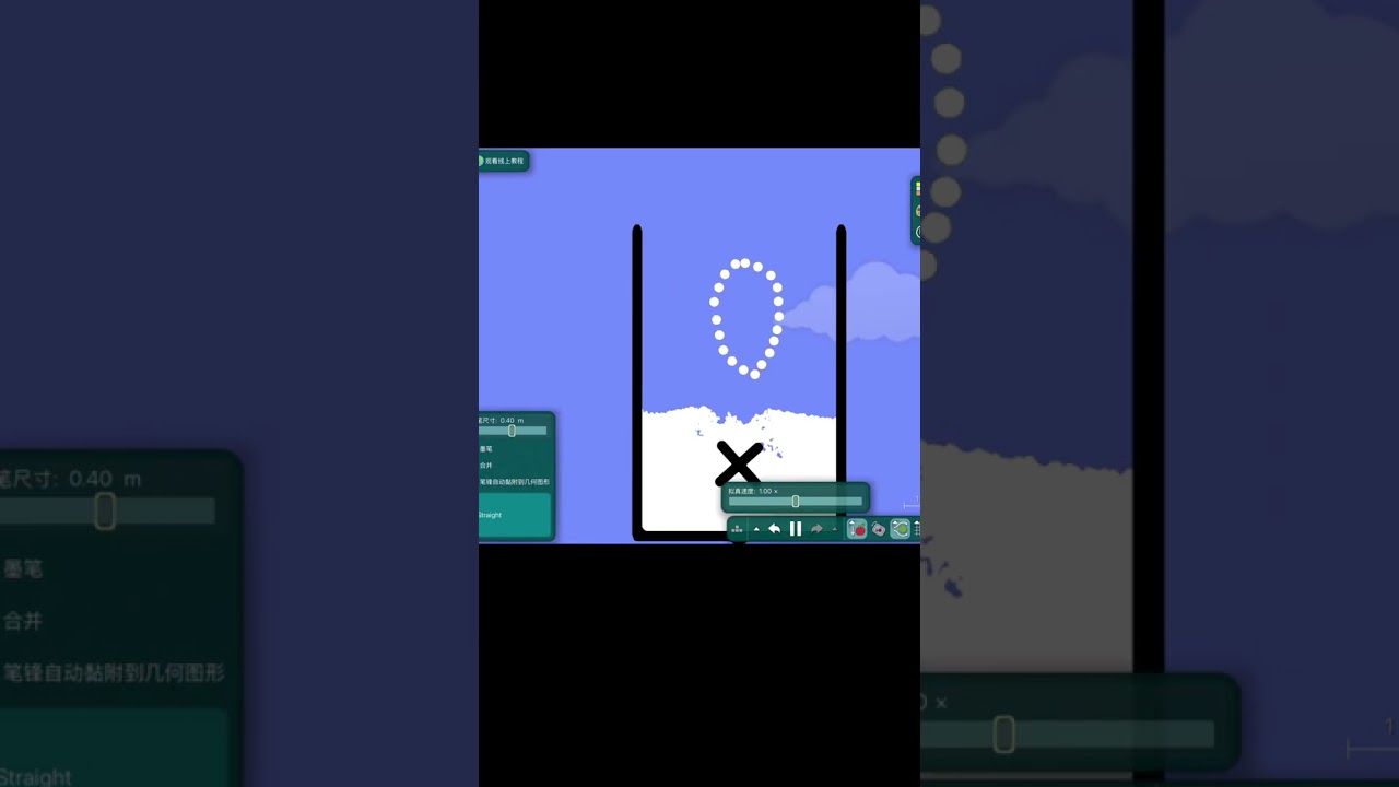 Number Animation with Sound Effects