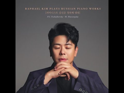 CLASSIC - 28. 10곡 키예프의 대문 (Das Heldentor - in der alten Hauptstadt Kiew) / M. Mussorgsky