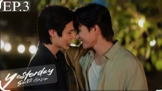 Yesterday episode 3 part 2 #bldrama #bl #boyslove 
