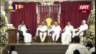 Live from Bellanwila Rajamaha Viharaya | 06.10.2025
