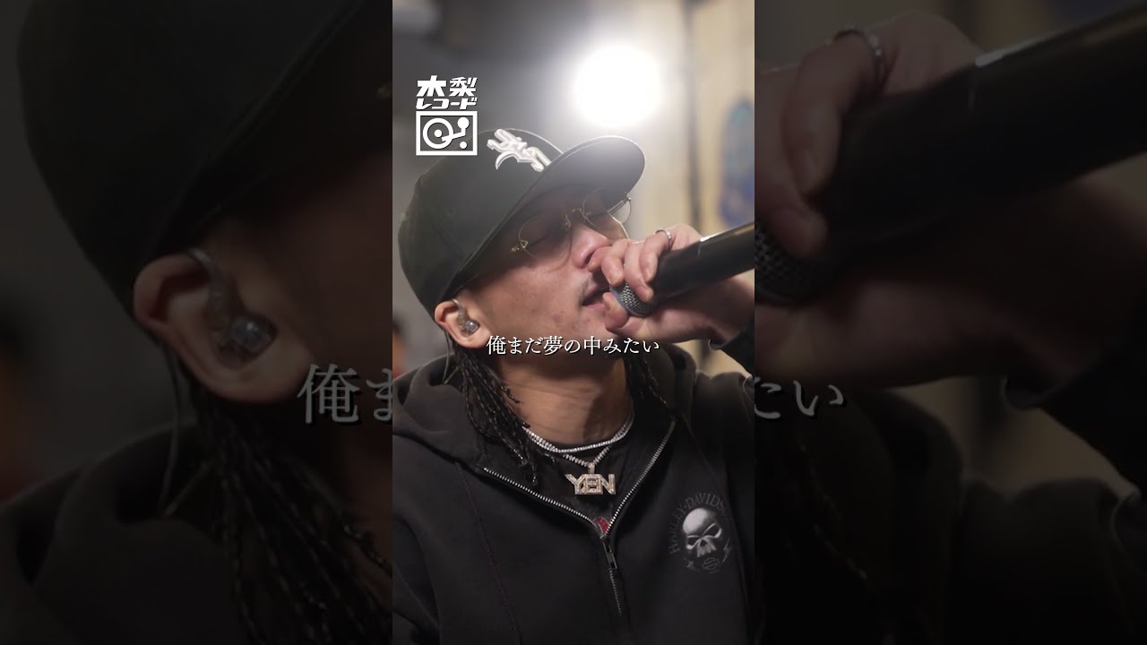 PETZ & Jin Dogg -「Blue」を生バンドとセッション | 木梨