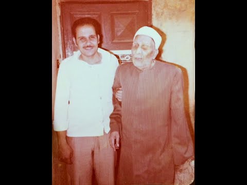 تلاوة نادرة من سورة الحج للشيخ عوف الزواوي رحمه الله 