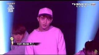 TOP1男子漢 我最挺你 全球中文音樂榜上榜 20160409 (3/6)