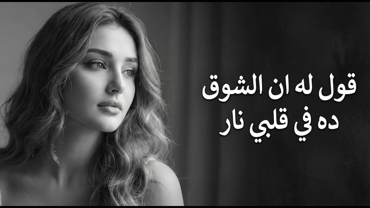 أغاني مصرية 2025 | استكنان مصري | TikTok Trending | حصري