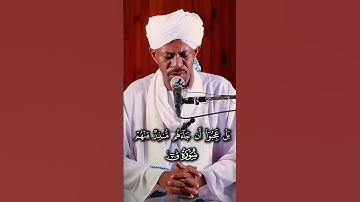 تلاوة من سورة ق القارئ صالح احمد صالح