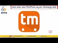 Adani Group Boards the Digital Train: Acquires Online Booking Platform, TrainMan