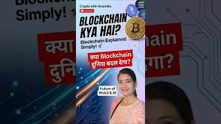 Blockchain Technology Explained in Hindi | Future of AI, Web3 & Digital Finance 🚀