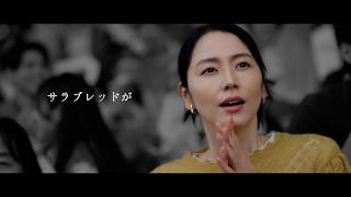 Hello, Special Times.『THE “LIVE” IMAGINATION』篇　宝塚記念　15秒 | JRA公式