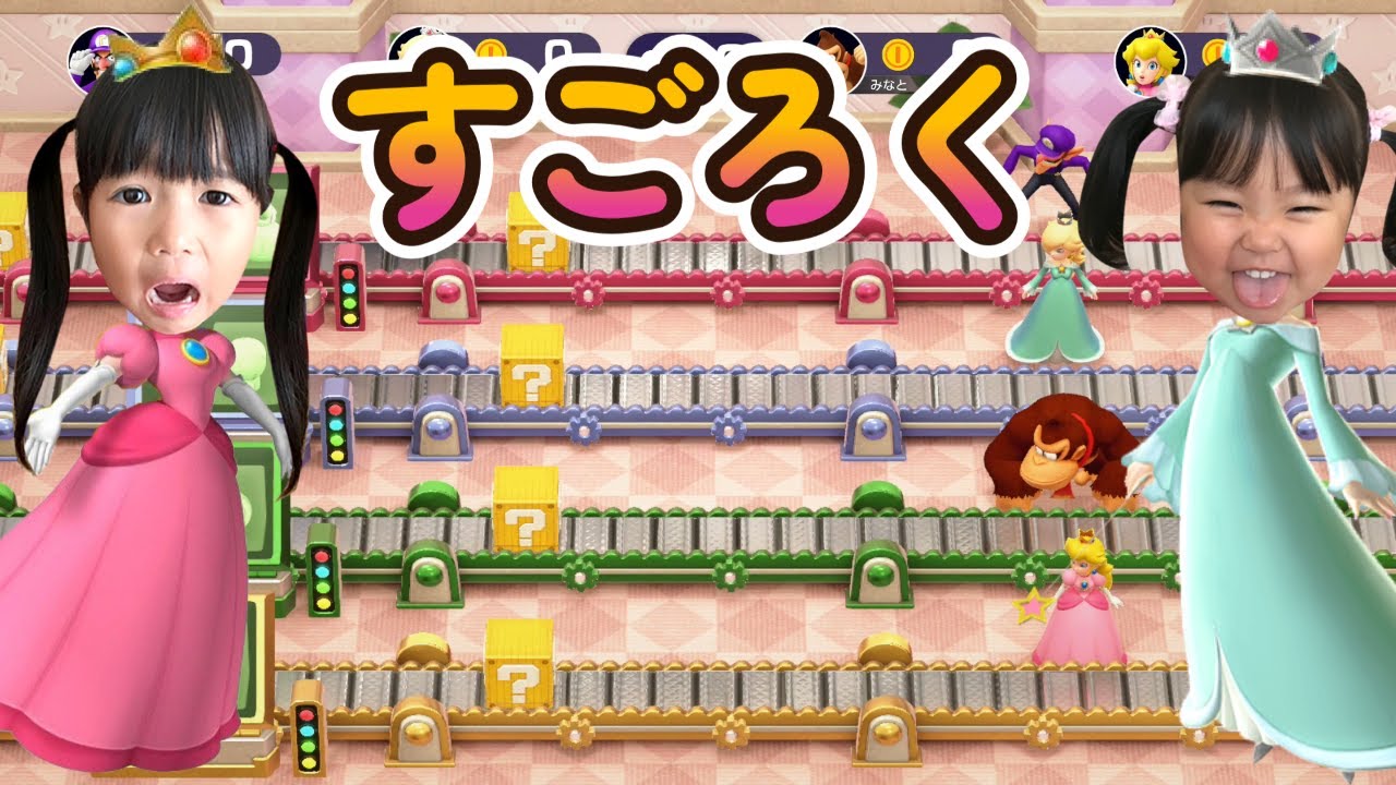 【マリオパーティスーパースターズ】まりちゃんいずちゃんみなくんの3人ですごろくやってみたよ★　ゲーム実況　教育【まりちゃんいずちゃんチャンネル】