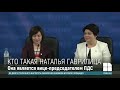 Кто такая Наталья Гаврилица