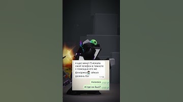 Действительно 🤨 #shorts #Роблокс #видео #игры #Roblox #99nightintheforest #99ночейвлесу