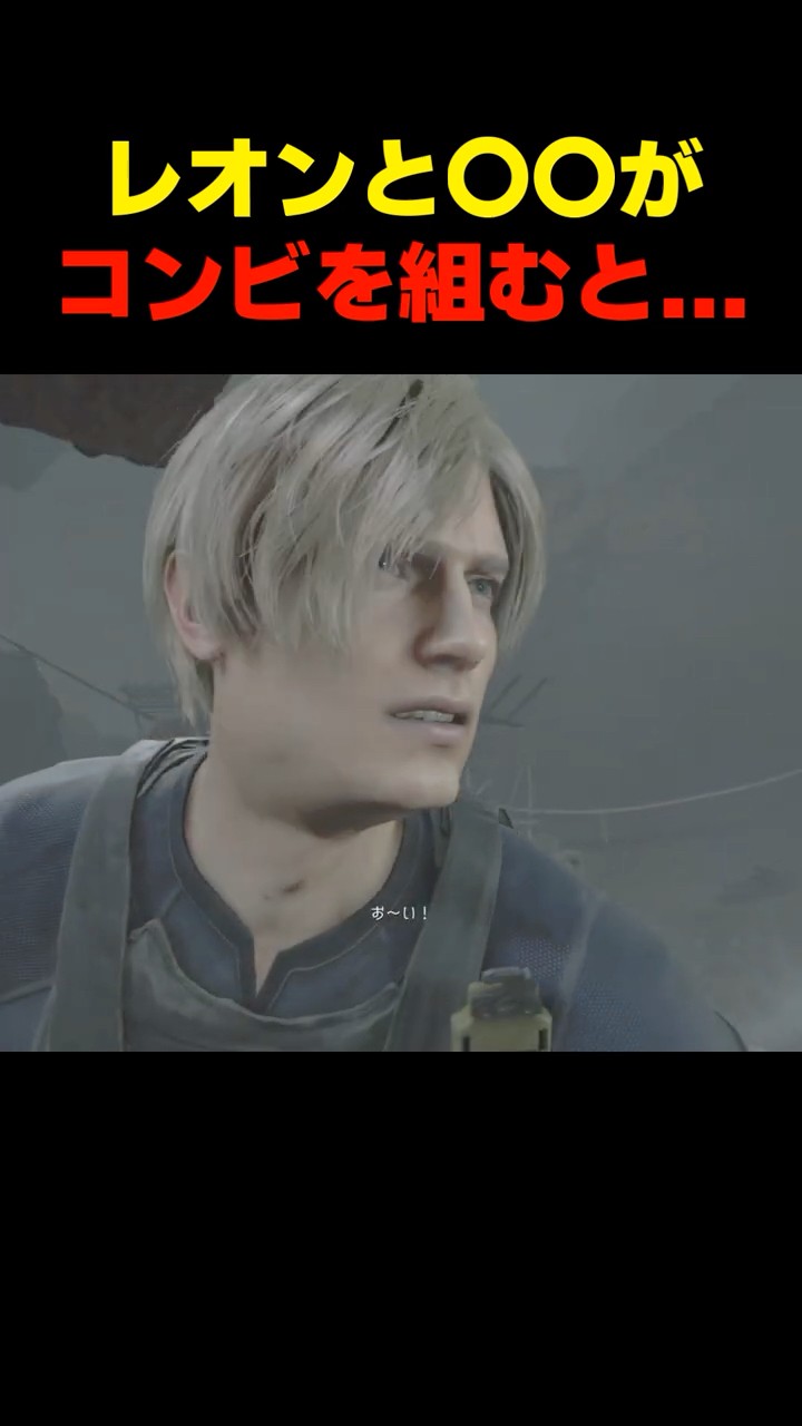 2 Million Views Celebration ㊗️ When Leon and [Name] Team Up