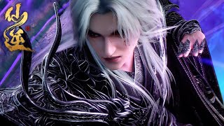 最新【合集】王林借助古妖烙印成功制服散魔！与贝罗合力吞噬火妖，获得古妖传承！| 仙逆 Renegade Immortal | donghua