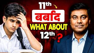 11th Wasted? 😨 What About 12th? | Can You Still Score 90%+ in HSC &amp; 99+ Percentile in MHT-CET 2027?