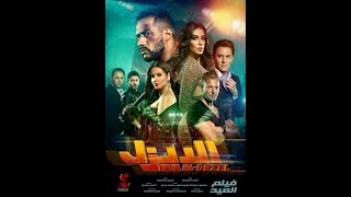 مشاهدة فيلم الديزل كامل بجوده عاليه HD