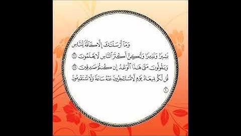 سورة سبأ مكررة آية : ( 28 إلى 30 )