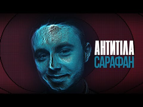 Антитіла - Сарафан / Official teaser альбом HELLO - Антитіла - Сарафан / Official teaser альбом HELLO