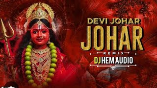 Devi Johar Johar dj remix alka chandrakar || #devi #johar #bhajansong #bhaktisong #cgsong 