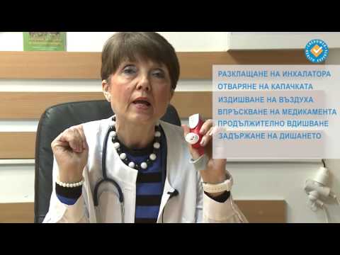 Видео: Ангиоедемът причинява ли високо кръвно налягане?