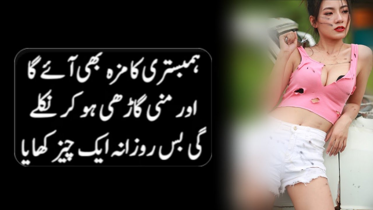 Rozana Doodh Ke Sath Khajoor Khaane Ke Faide Urdu Quotes Collection