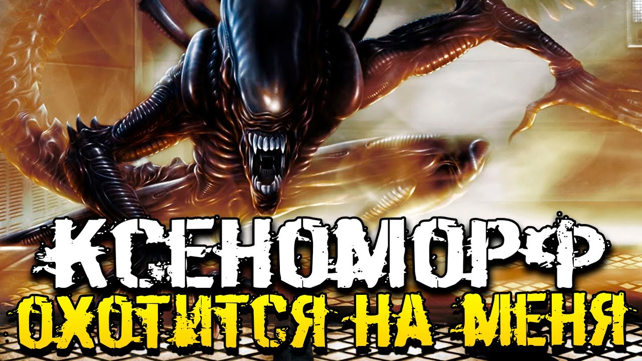 ЖУТКАЯ АТМОСФЕРА СТРАХА И УЖАСА! ЧУЖОЙ! - Alien: Hope for the Future [Хоррор Стрим, Прохождение]