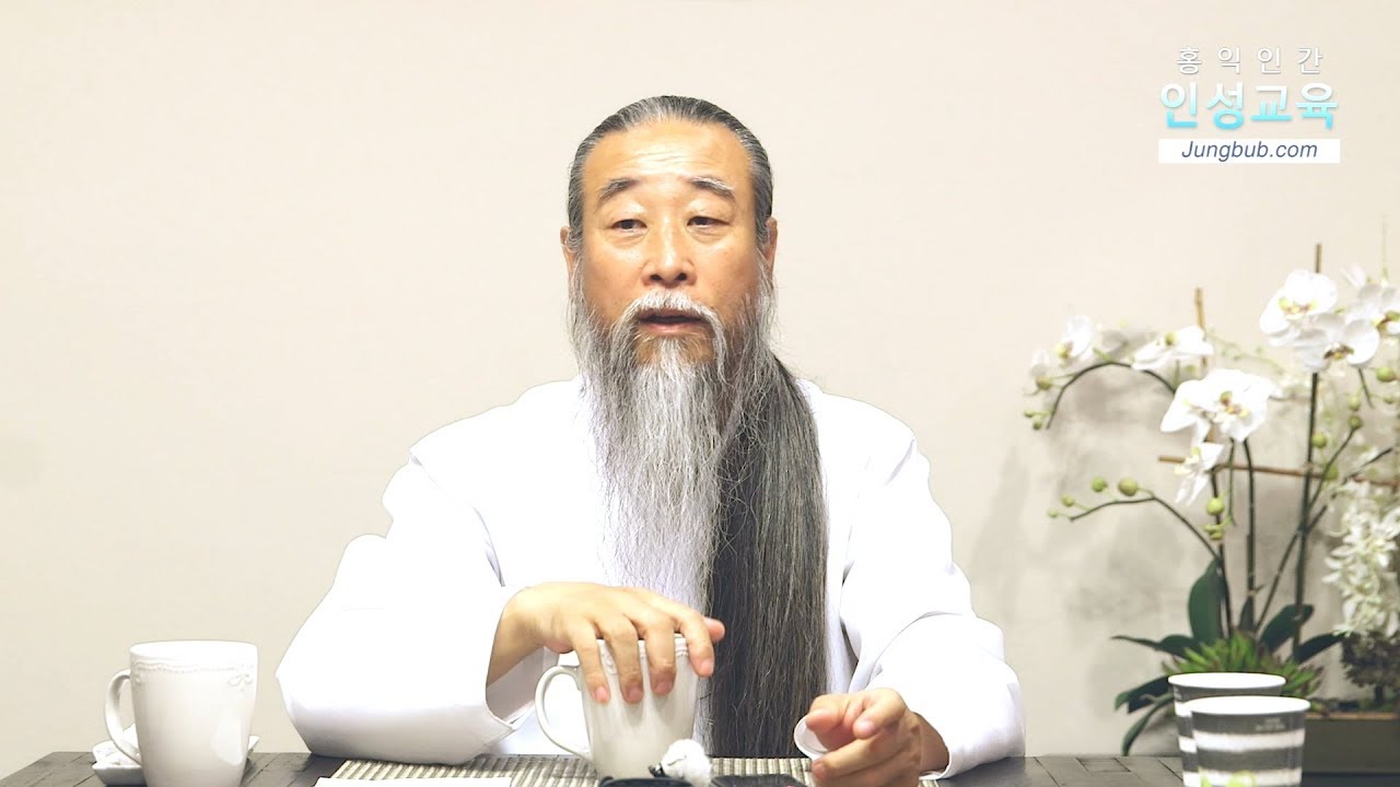 인문학강의 책 [홍익인간 인성교육] 6891강 미주 정법가족들의 역할(2_2)