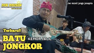 BATU JONGKOR lagu lombok tak pernah bosan di nyanyikan pncipt. nya KEMUR JALIL #Mk_musik_soundsistem