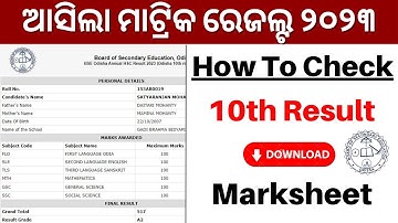 How to Check BSE Odisha 10th Result 2023//Odisha Matric Result 2023// Odisha 10th Result