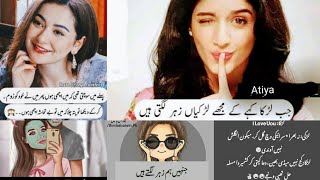 Most funny poetry\Soooo funny jocks|comedy jockes in Urdu 😉 screenshot 4