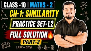 Class-10 | Maths-2 | Ch-1: Similarity | Practice Set-1.2 Full SOLUTION Part-2 | Maharashtra Board 🔥