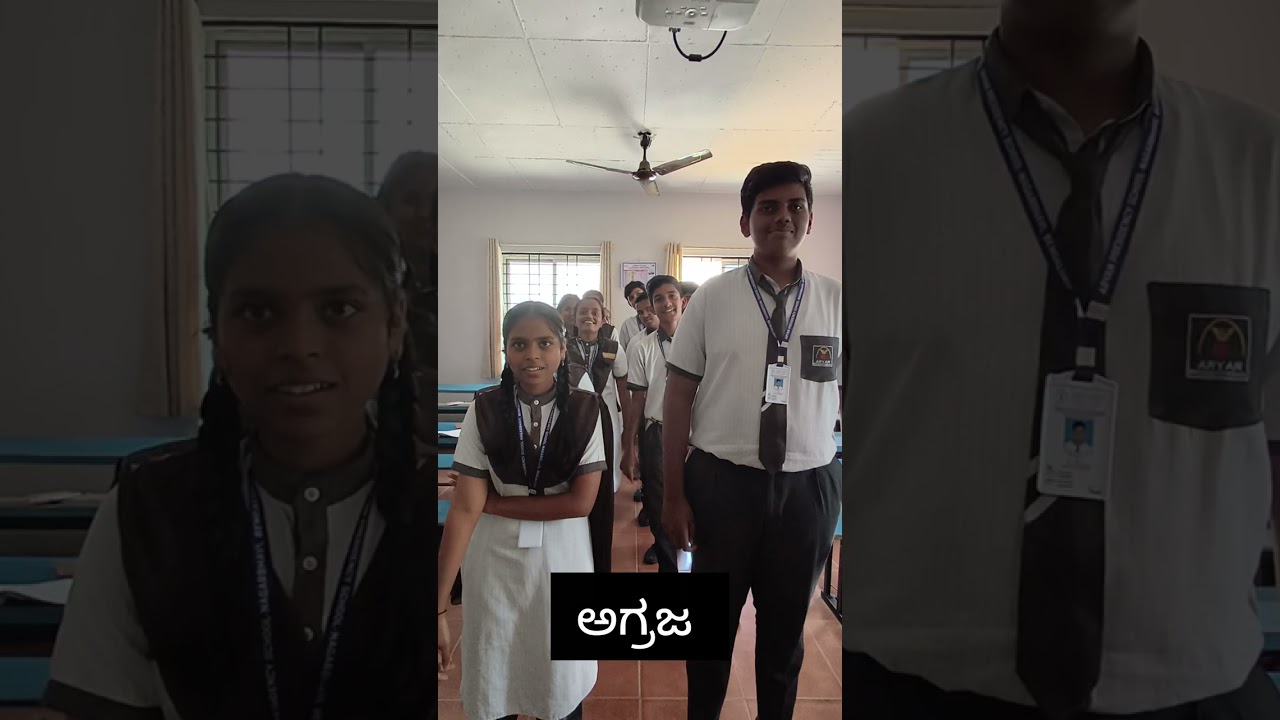 ಅ ದಿಂದ ಪ್ರಾರಂಭವಾಗುವ ಉತ್ತರಗಳು | Kannada Question–Answer Activity for Students | Kannada Mestru".