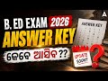Odisha Bed Answer Key 2026 | Answer Key କେବେ ଆସିବ?? | B.Ed Answer Key 2026 | Adda247 Odia
