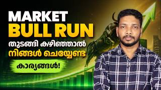 Market Bull Run is Here! What Every Investor Must Do Now | Oharipadanam 🚀