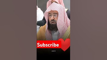 سورة الضحى بصوت الشيخ عبد الرحمن السديس #القران_الكريم #صلوا_على_النبي #اكسبلور #غزة