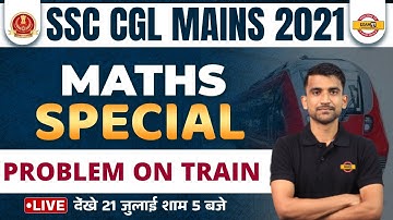 SSC CGL MATHS CLASSES | CGL TIER 2 MATHS | PROBLEM ON TRAIN | MATHS FOR SSC CGL MAINS/CHIRANJEEV SIR