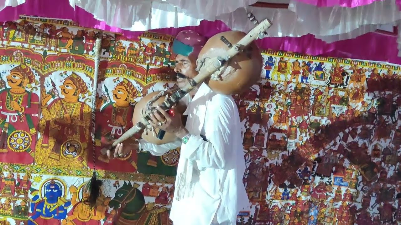 रंगलाल भोपा केसरपुरा और मादू जी भोपा श्री देव नारायण भगवान की पड़ 2024 