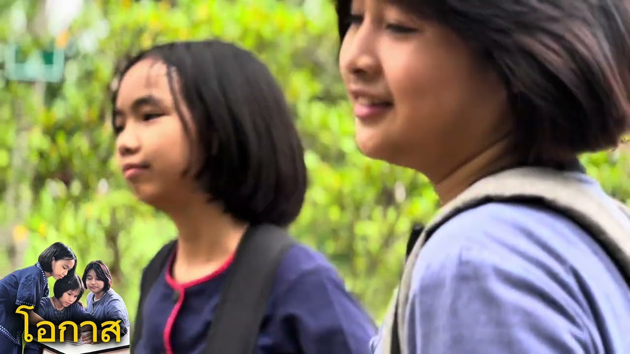 ละครสั้น ต้านทานทุจริต เรื่อง โอกาส  รร. บ้านเชียง(ประชาเชียงเชิด) 