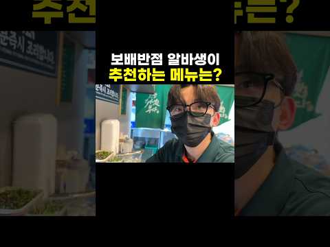 보배반점 부산시청점