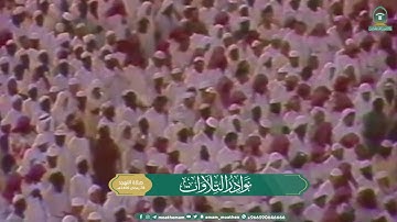 ‎تلاوة لفضيلة الشيخ  عبدالله الخليفي -رحمه الله-.