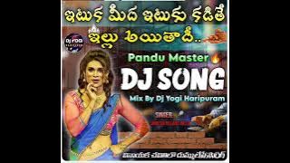 Ituka meeda ituka kadithe dj song 🔥⚡