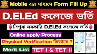 ✅️ত্রিপুরা D.El.Ed কলেজে ভর্তি📍Online Form Fill up📍TET- I &amp; TET-II📍Verification📍Tripura D.El.Ed 2026