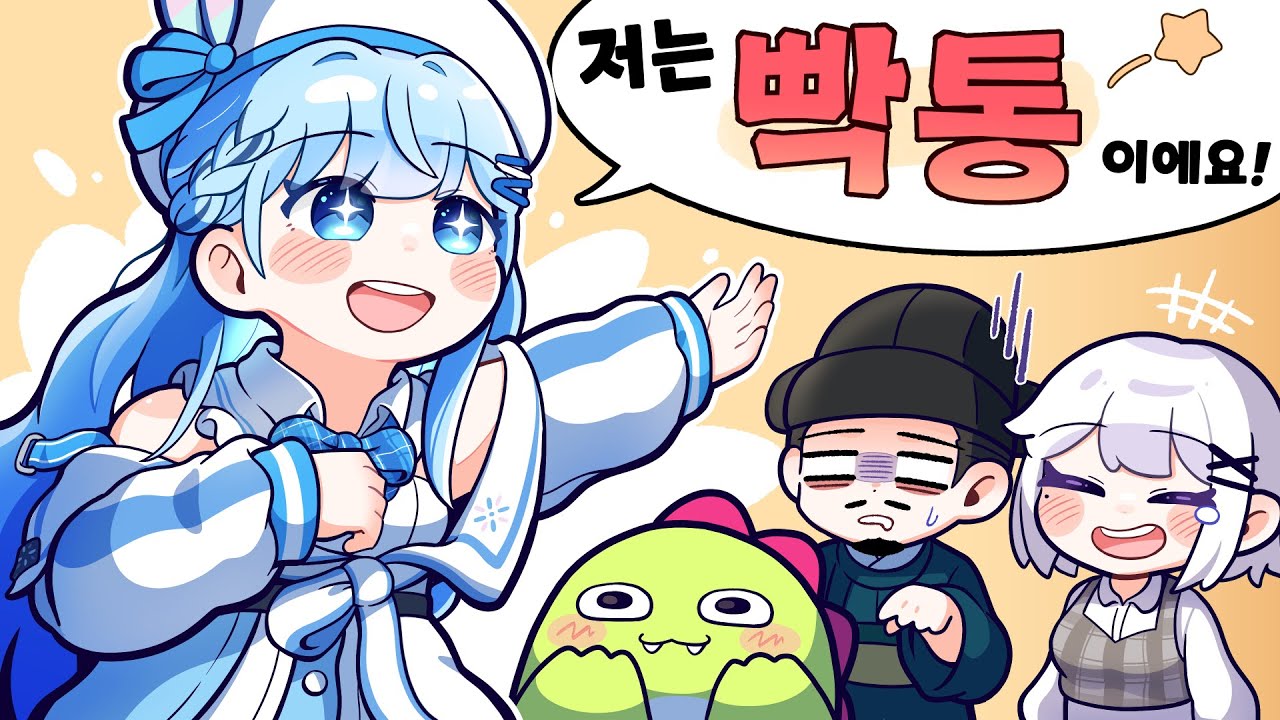 🔥 실제상황 🔥 레전드 빡통상황 발생했습니다...