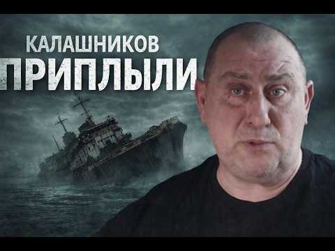 Kalashnikov: Reserves are dwindling. No way out? We're at the end of our rope.
