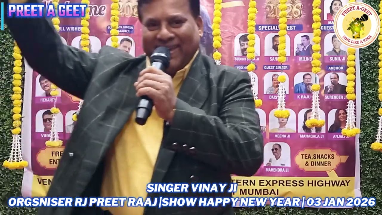 MERE SAPNO KI RAANI KAB AAYEGI TU SINGER VINAY JI